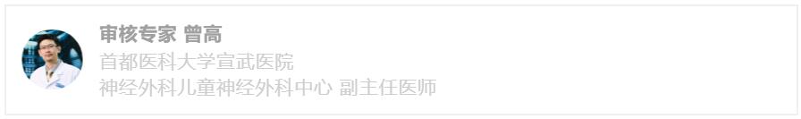 髓母细胞瘤病因和分型,髓母细胞瘤预后注意事项