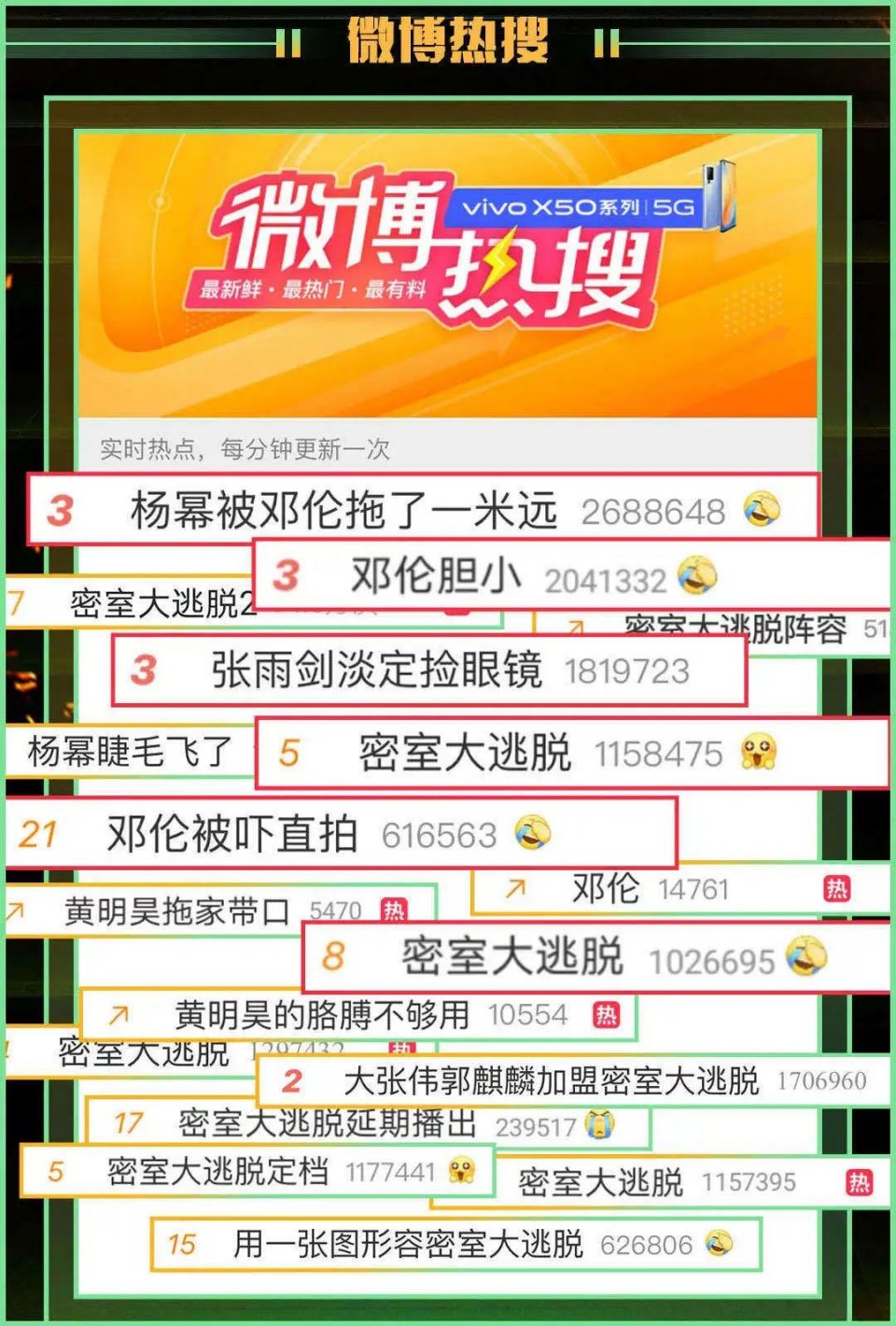 哪里可以get密室大逃脱同款密室,密室大逃脱同款密室深圳