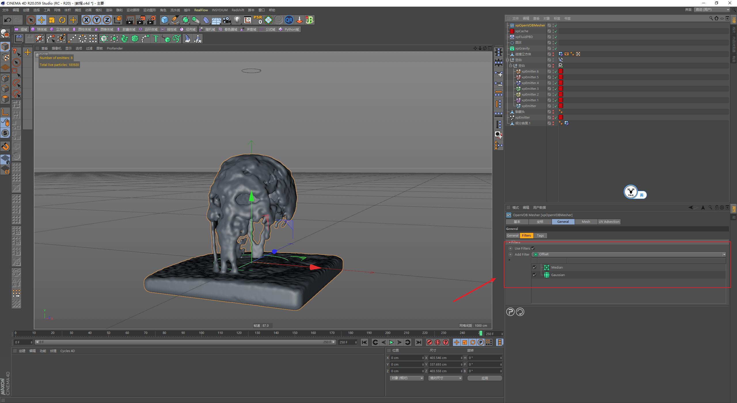 c4d简单森林教学,c4d流体视频教学