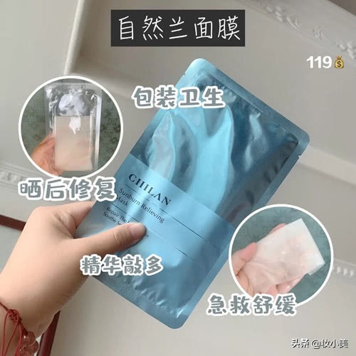 好用的面膜推荐绽妍,好用面膜补水祛痘