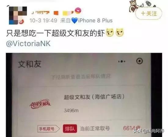 给你70万,拿一百万没有手机你愿意吗