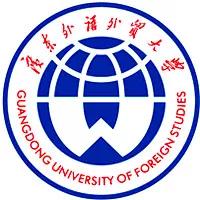 广东外语外贸大学国际学院,广东外语外贸大学招聘