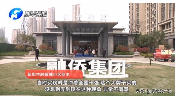 入郑6年深陷维权泥潭融侨的品牌“忽悠”路还能走多久?