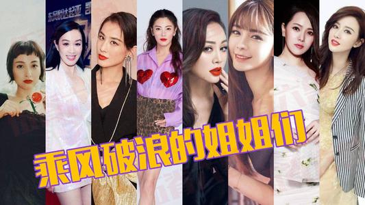 张雨绮综艺谈离婚,张雨绮袁巴元互撕风波