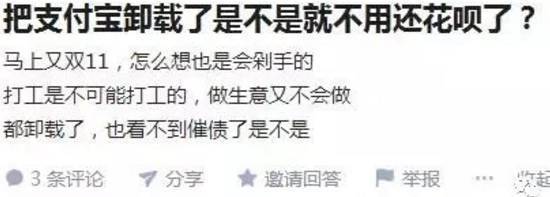 你知道花呗逾期有多严重吗,花呗严重逾期被起诉咋办