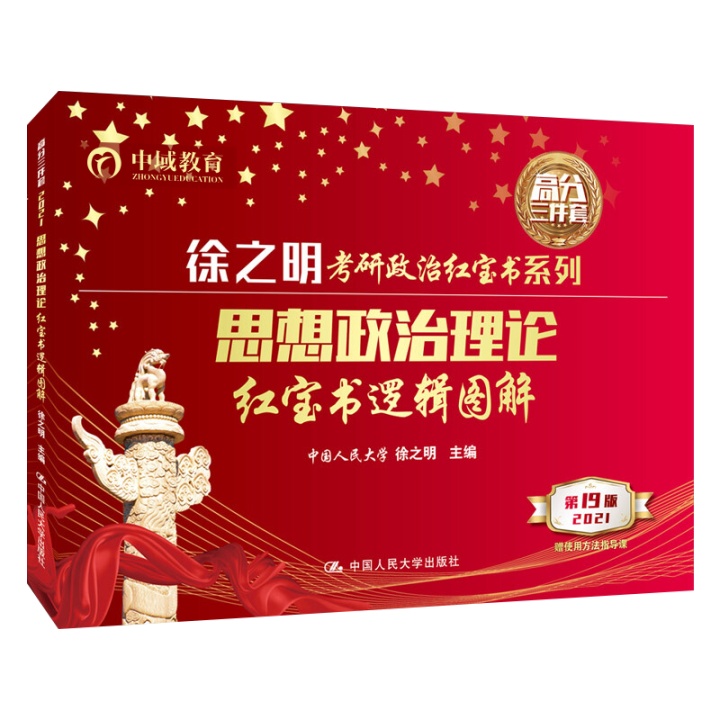 徐之明老徐,徐之明京城老徐