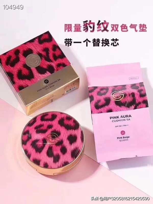 嗨团护肤品好用吗,嗨团的护肤品好用吗