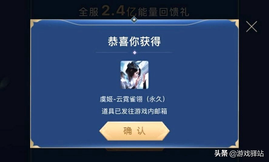 王者荣耀云端筑梦师返场时间,王者荣耀云端筑梦师返场