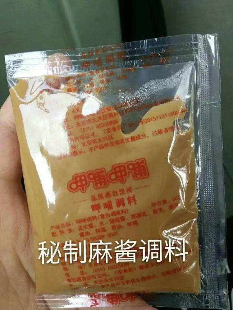 呷哺呷哺关闭多少家店了,呷哺呷哺将关停多家门店