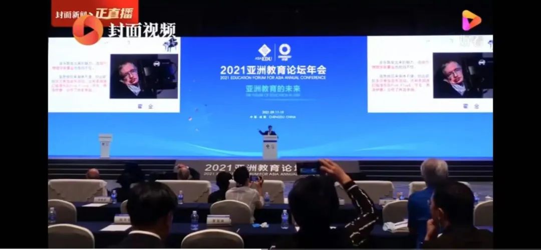 强哥讲给你，教育的未来是什么