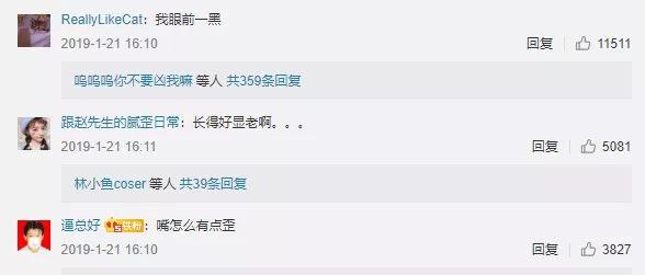 日本国宝级女明星藤原纪香,藤原纪香日本小姐冠军