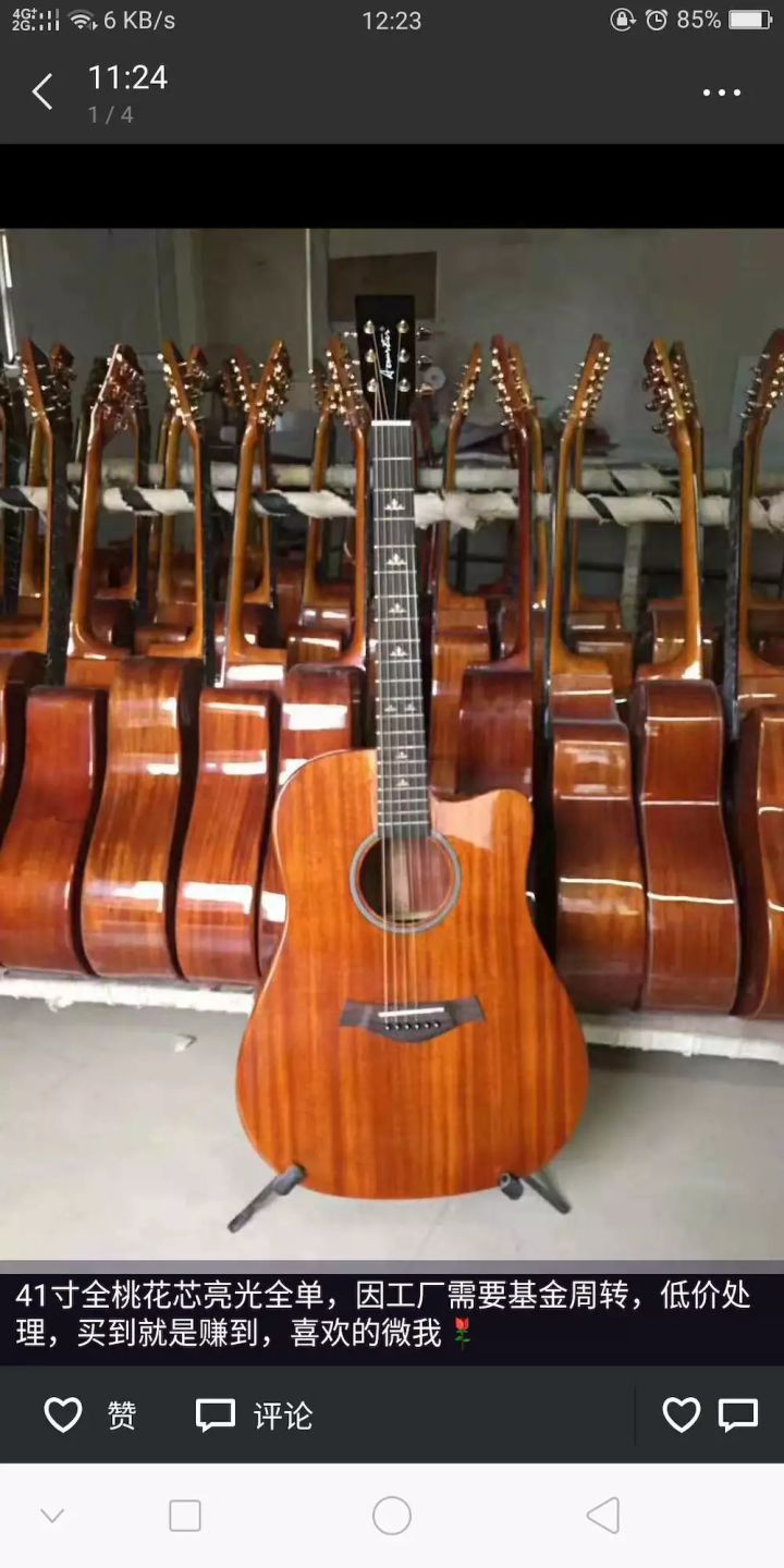 弦墨大讲堂国产吉他价格水份到底有多大?