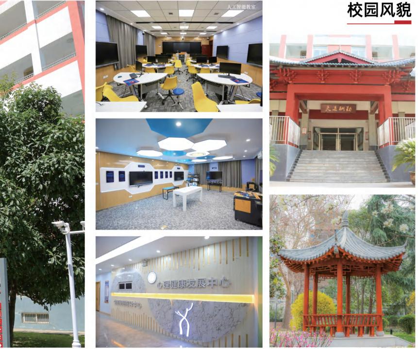 西安名校85中,西安市85中学好还是26中好