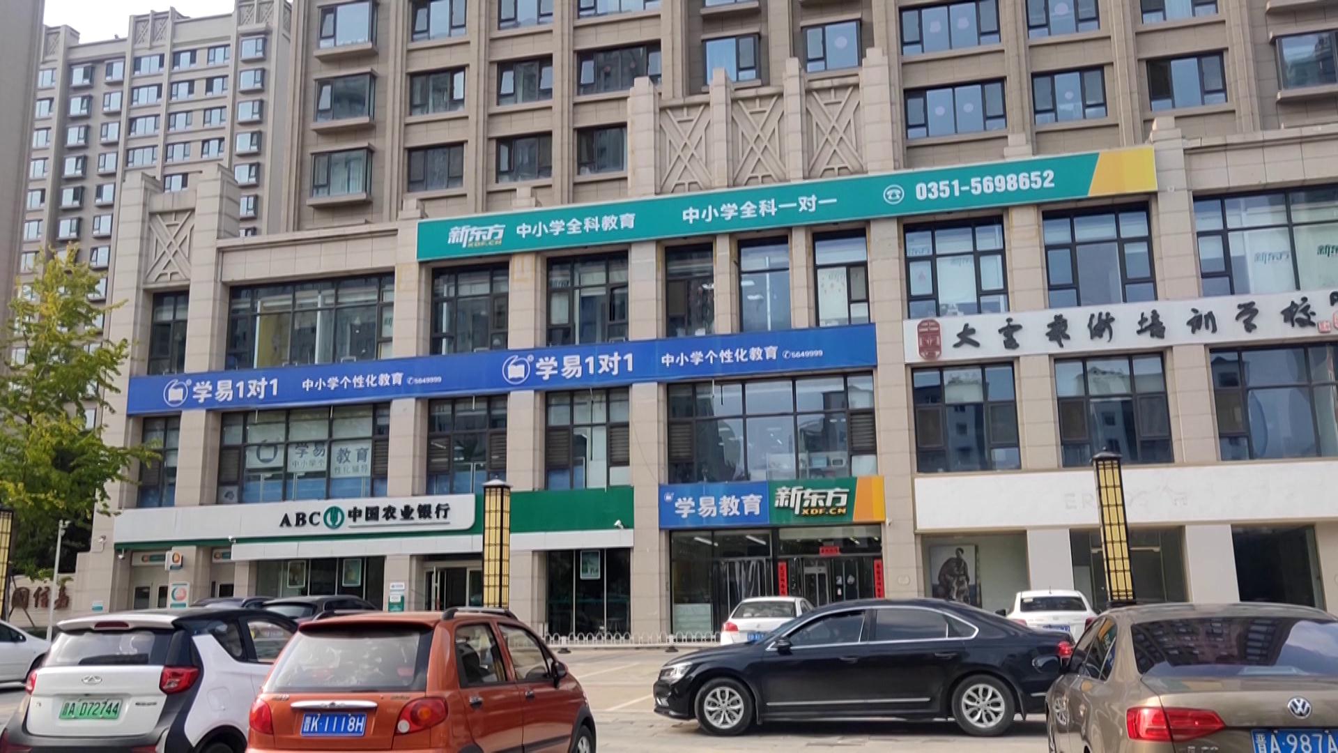 双减政策下校外培训机构如何转型,双减政策下的校外培训机构