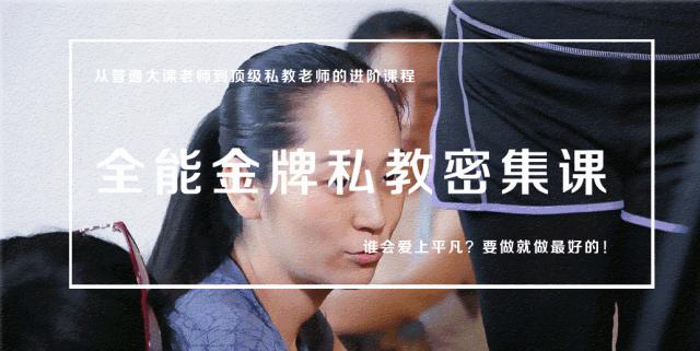 瑜伽一对一私教靠谱吗,深圳瑜伽私教男老师一对一