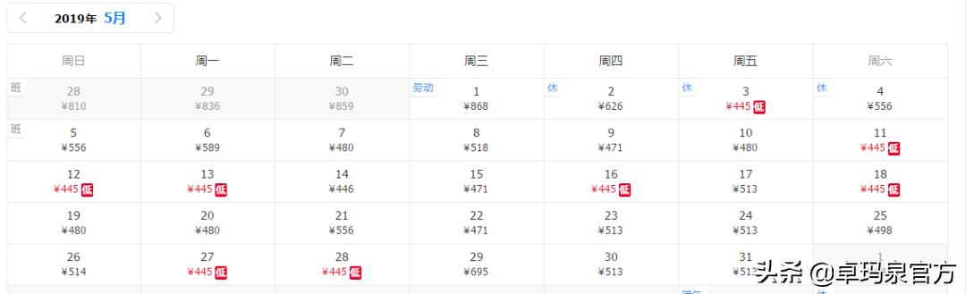 买机票在哪家航空公司有优惠,买机票最便宜的航空公司