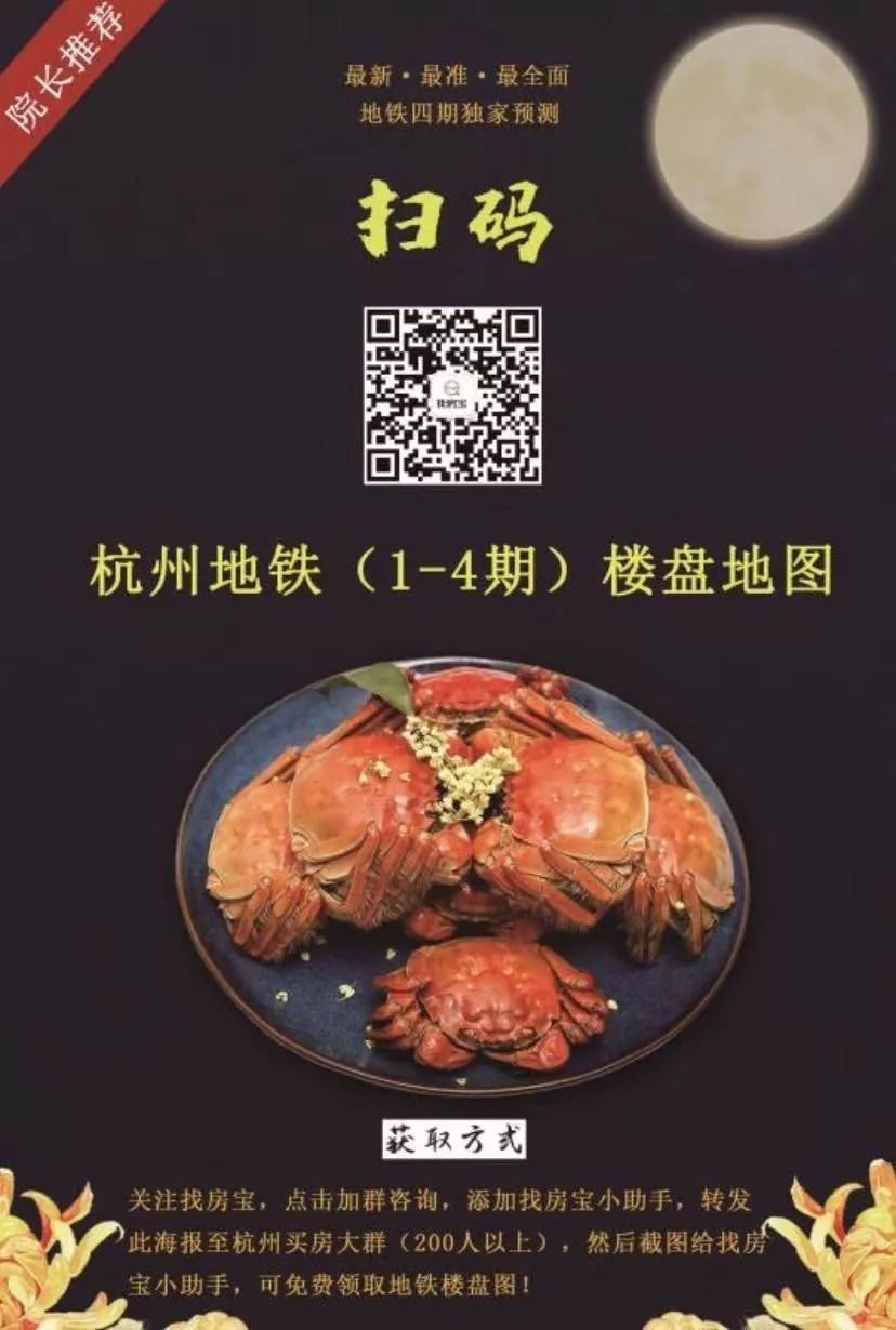 杨柳郡130万！130万！倒挂近7k元/㎡！或创“3万人”摇新记录