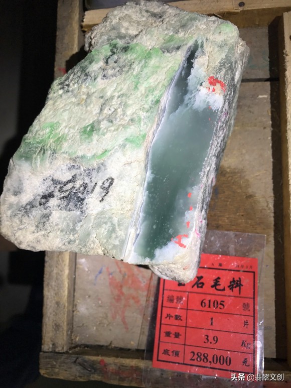 2023年盈江翡翠公盘时间表,翡翠公盘国内