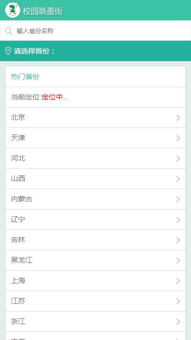 开源的thinkphp商城系统源码下载,thinkphp浏览权限内容管理系统源码