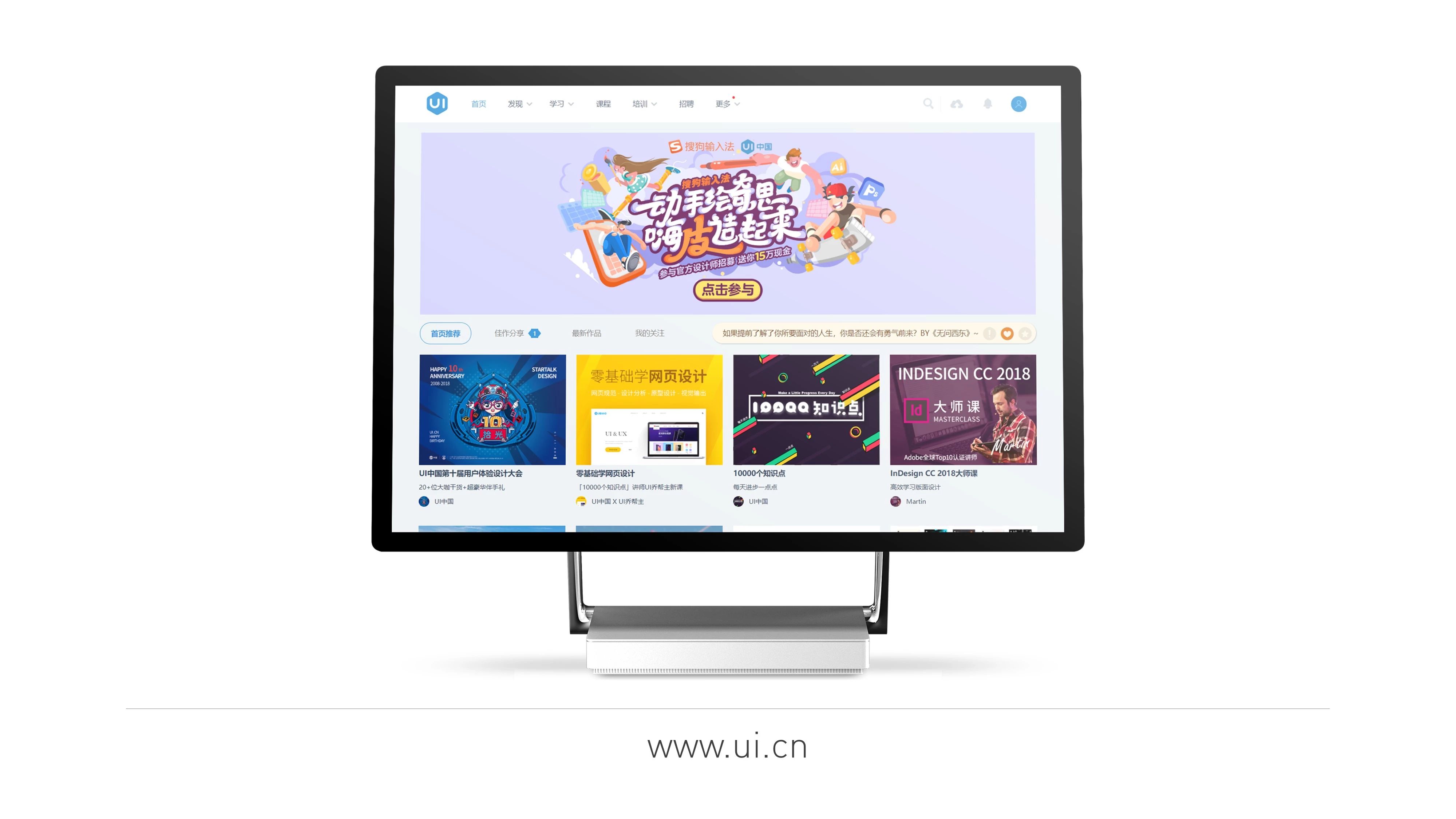 如何制作高大上的ppt视频教程,如何做出高大上的ppt