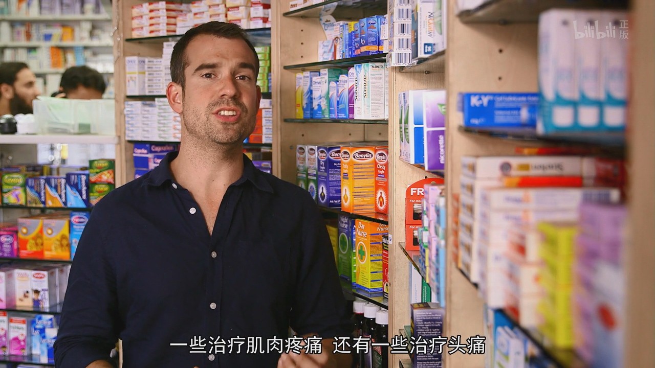 你知道药店里那些花里胡哨的药品，它们的宣传是真的吗？