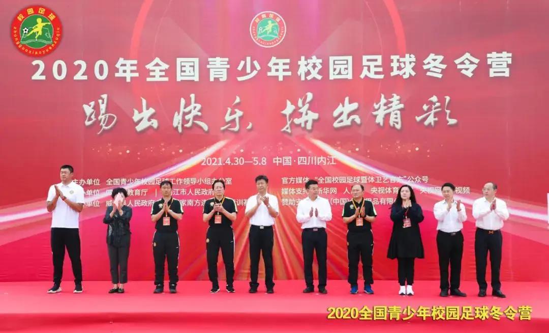 鼓楼娃丫霸！福州唯一！入选足球国家队！