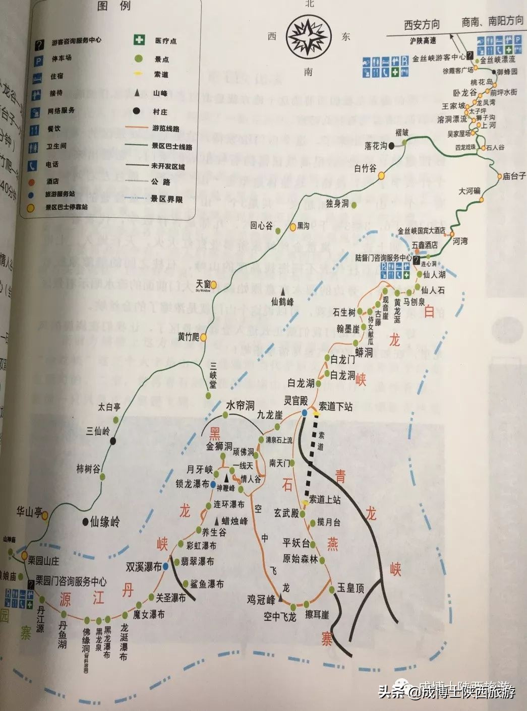 陕南最灵的峡谷,陕南金丝大峡谷