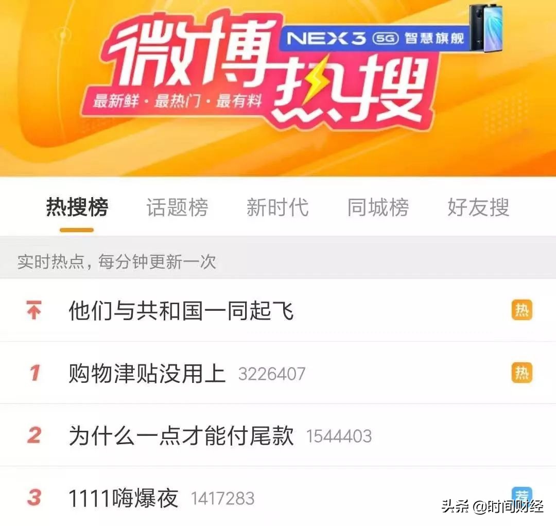 天猫双十一购物津贴全店通用吗,2018天猫双十一购物津贴怎么领取