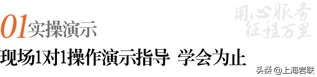 用心服务征程万里|华南站：热烈庆祝岩联服务中心落户福建
