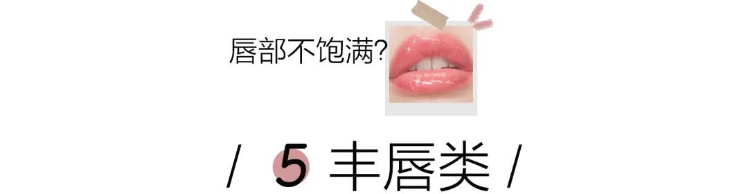 唇膏功课,润唇膏冬天来了