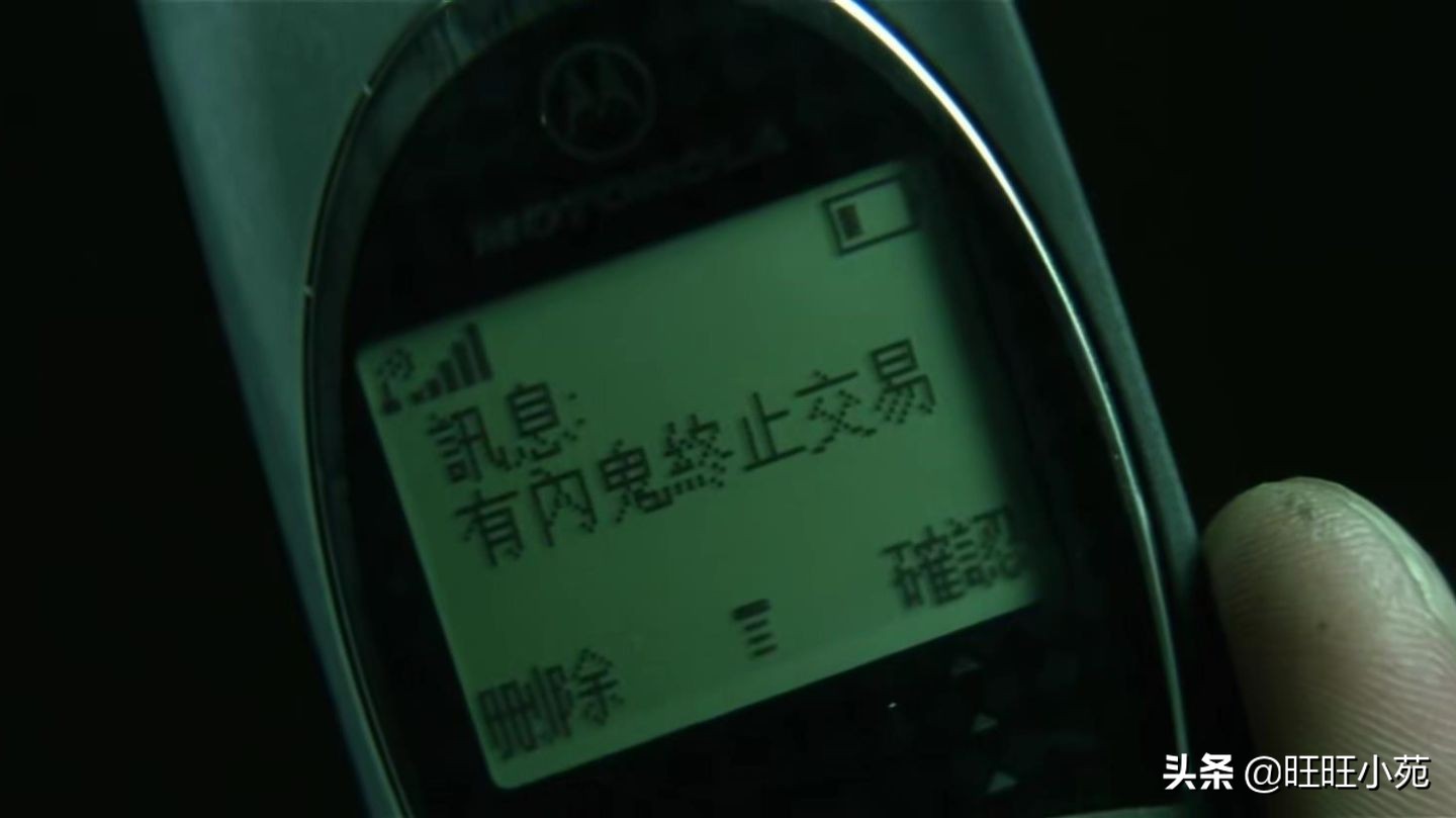 无间道1和无间道2哪个好看,无间道道可道非常道