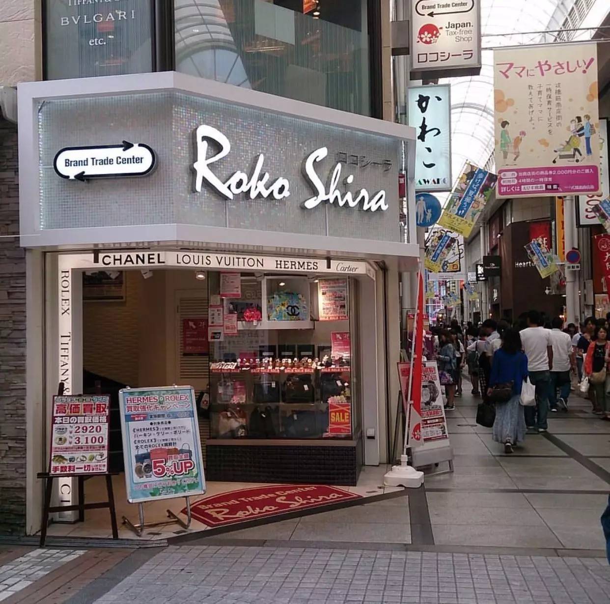 大阪二手奢侈品包包店推荐,大阪潮牌街购物攻略