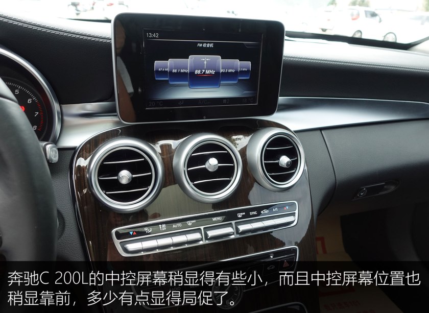 2018奔驰c200l二手价格,24万买二手奔驰c