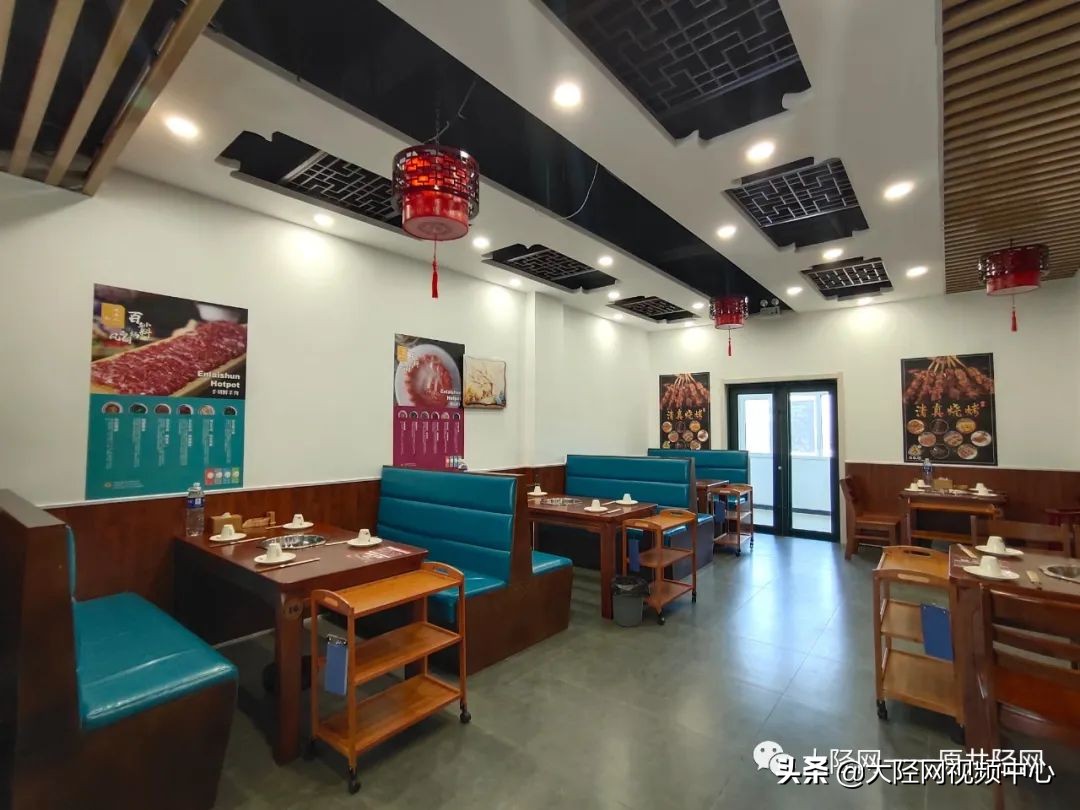 井陉恩来顺,恩来顺景泰蓝火锅