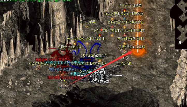 贪玩蓝月真实现状,贪玩蓝月为什么那么多明星代言