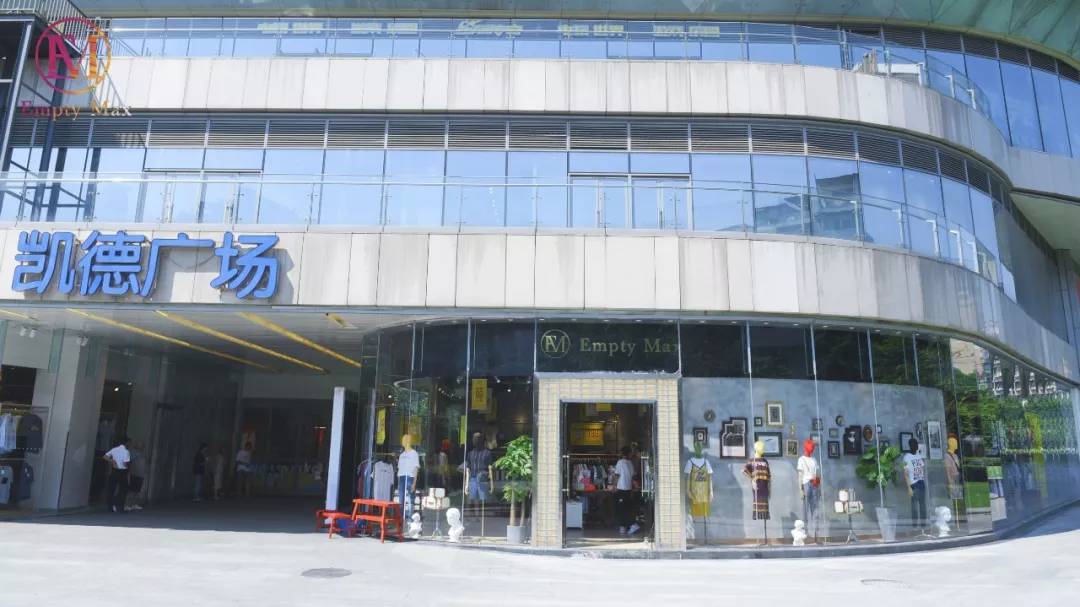 成都“时尚大咖”请注意!这里有个超低价大牌库喊你来爆仓