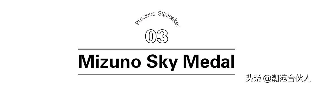 没想到我会被PUMA这双鞋“上了一课”