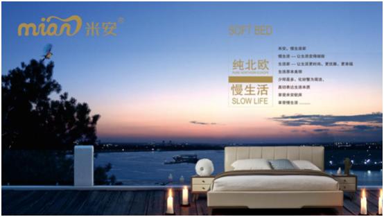 ＂冻龄女神＂左小青牵手佳尼家具