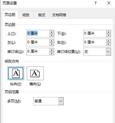 名片是怎么打印制作出来的,如何用word打印名片