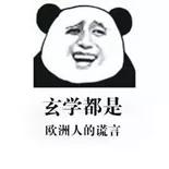 这绝对是我离大神最近的一次