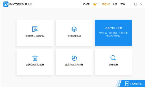 sd卡显示不能用怎么办,sd卡格式化不了怎么办有写保护