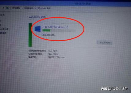 windows732位升级到windows10,笔记本电脑windows7升级windows10