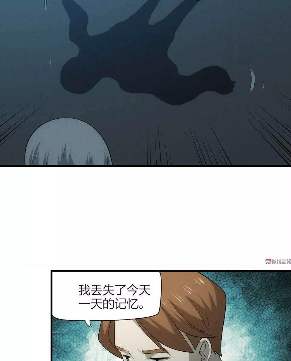 漫画冒充者,漫画伪装成学渣