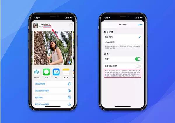ios13.1.3实用技巧,iphoneios13.5使用技巧
