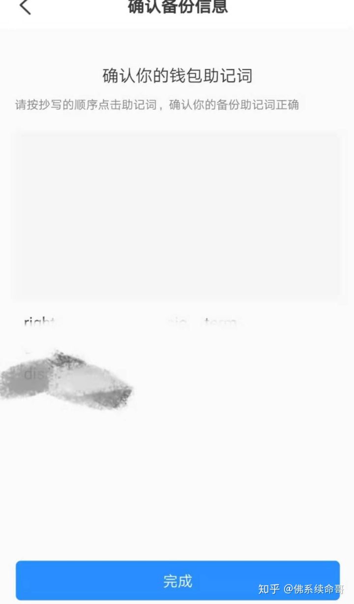 如何自己打造一个币,高级币如何创小号