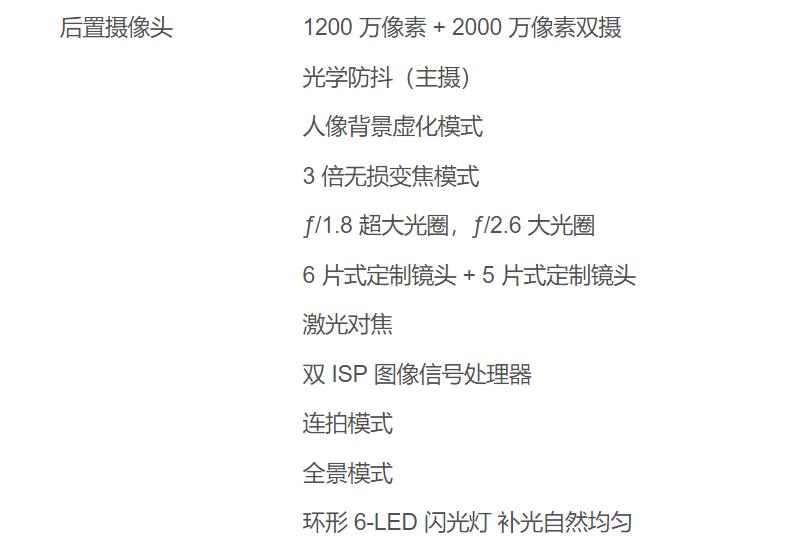 魅族音质均衡,魅族音质最新消息