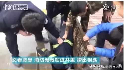 山西晚报新闻早报,山西日报新闻网