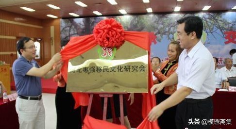 枣强移民故事,枣强移民史