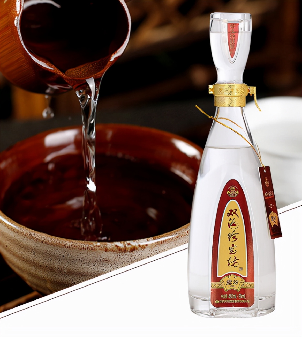 从十几元到几百不等,今年双十一白酒为什么很便宜