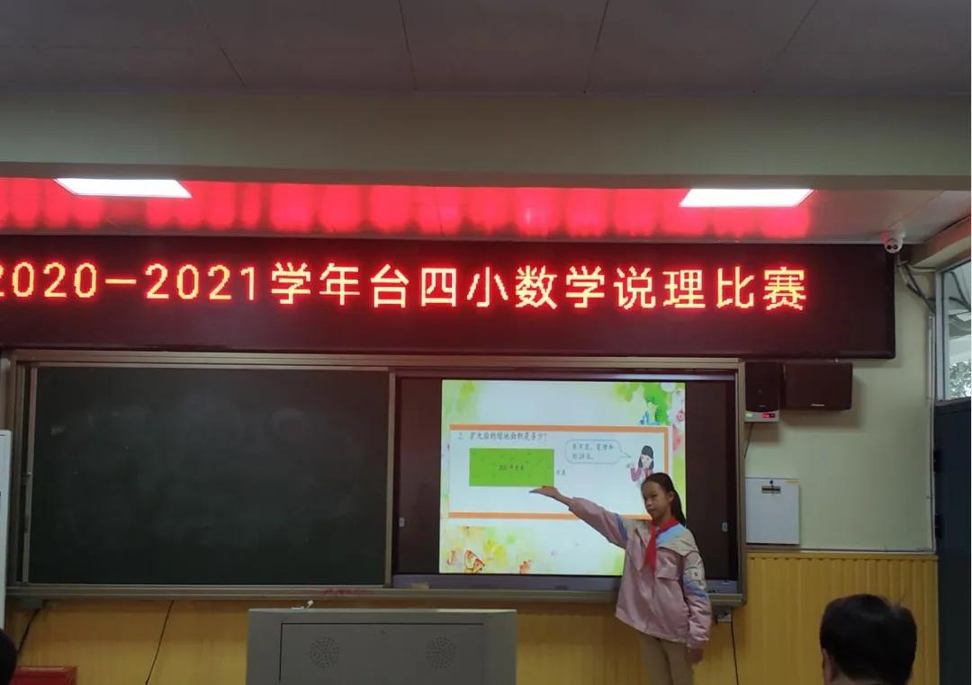 数学说理小达人模板,一年级数学说理题小达人